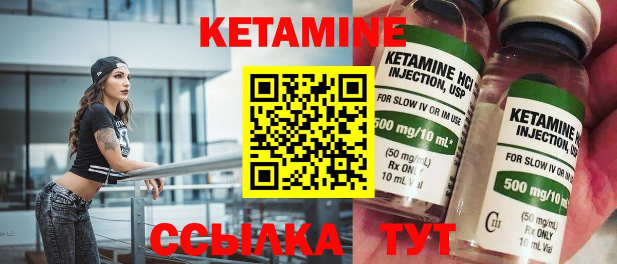 дарк нет наркотические препараты  КЕТАМИН VHQ  Вход с VPN  Усть-Илимск 