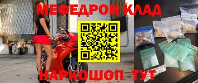 альфа пвп VHQ Краснодар
