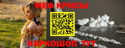 спиды Краснокаменск