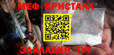 спиды Краснокаменск