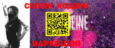 наркотики Краснознаменск