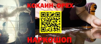 спиды Краснокаменск
