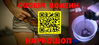 наркотики Краснознаменск