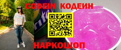 альфа пвп VHQ Краснодар