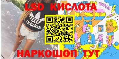 наркотики Краснознаменск