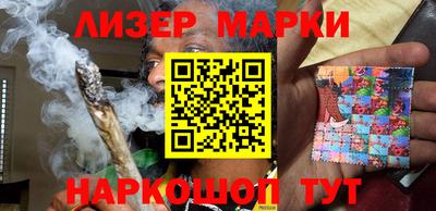 наркотики Краснознаменск