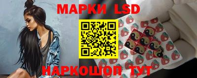 наркотики Краснознаменск