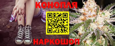 наркотики Краснознаменск