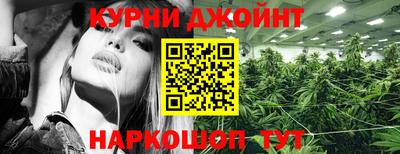 наркотики Краснознаменск