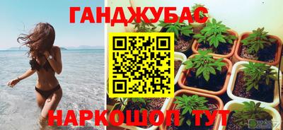 альфа пвп VHQ Краснодар