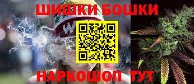 наркотики Краснознаменск