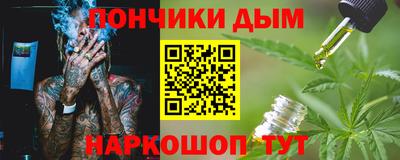 наркотики Краснознаменск
