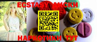 спиды Краснокаменск