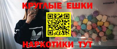 альфа пвп VHQ Краснодар