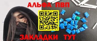 спиды Краснокаменск