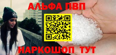 спиды Краснокаменск