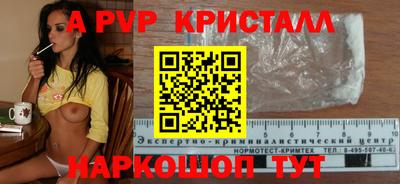 спиды Краснокаменск