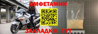 альфа пвп VHQ Краснодар