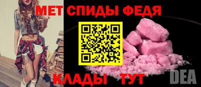спиды Краснокаменск