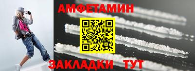 спиды Краснокаменск