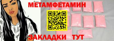 наркотики Краснознаменск