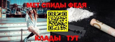 спиды Краснокаменск