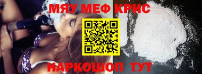 альфа пвп VHQ Краснодар