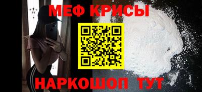 альфа пвп VHQ Краснодар