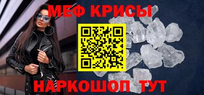 наркотики Краснознаменск