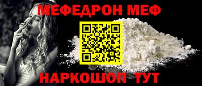 альфа пвп VHQ Краснодар