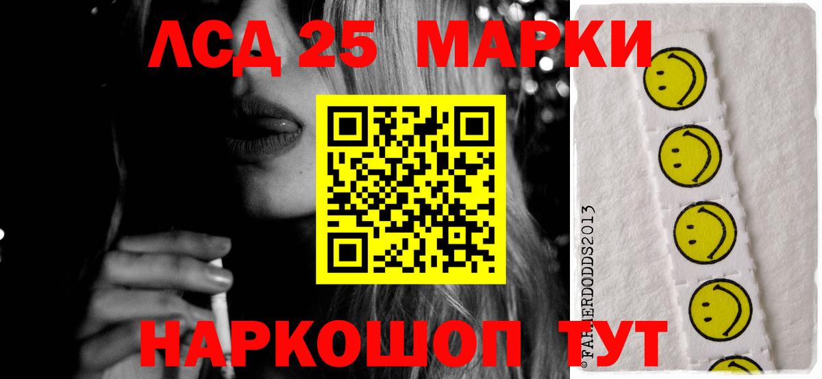 Лсд 25 экстази кислота  Лсд 25 экстази кислота  Вход с VPN  Усть-Илимск 