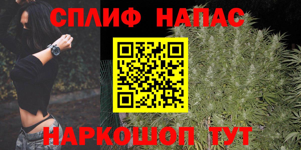 Шишки марихуана конопля Усть-Илимск