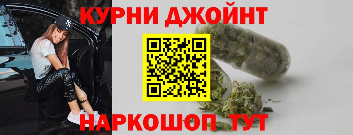 Шишки марихуана OG Kush  Конопля Bruce Banner  Каннабис семена  Вход с VPN  Конопля LSD WEED  Усть-Илимск 